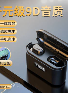 限时促销 oppo华为vivo苹果6/7/8小米乐视通用迷你隐形蓝牙耳机