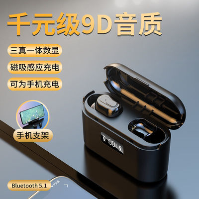 限时促销 oppo华为vivo苹果6/7/8小米乐视通用迷你隐形蓝牙耳机