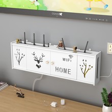 无线路由器收纳盒壁挂式免打孔WiFi置物架猫装饰遮挡箱机顶盒架子