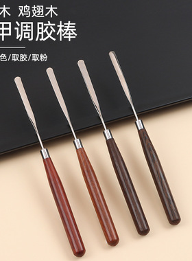 不锈钢拉线画花晕染勾边美甲工具