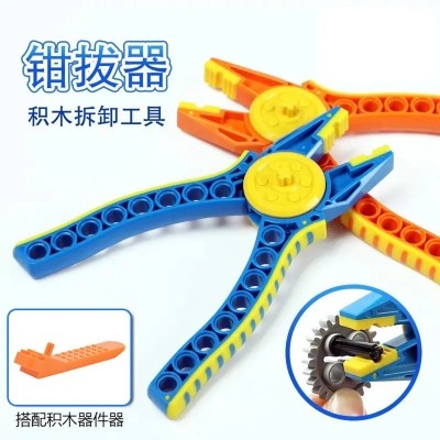 兼容乐高96874-630拆件器小颗粒积木配件零件拆积木神器钳子玩具