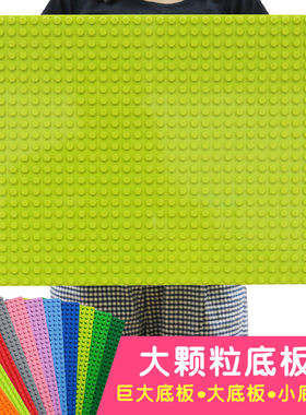 费乐大颗粒构建积木墙益智玩具