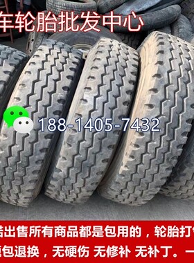 二手全钢丝货车轮胎650 700 750 825R16R20 900 1000 1100R20正新