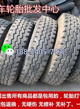二手全钢丝货车轮胎650 700 750 825R16R20 900 1000 1100R20正新