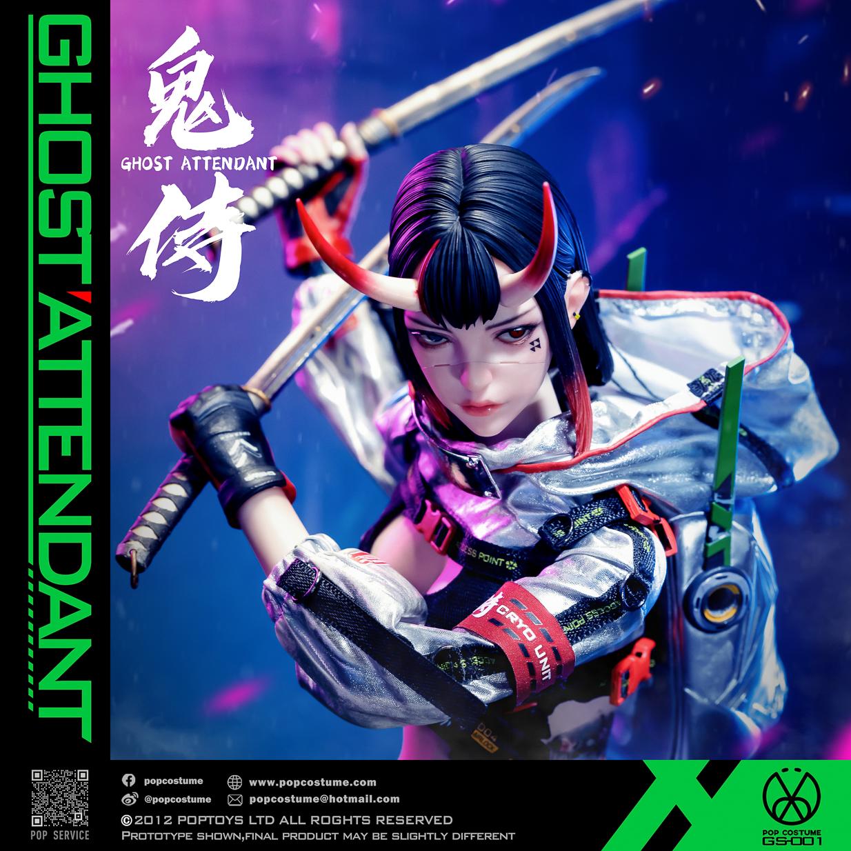 POPCOSTUME赛博机能鬼侍女兵人