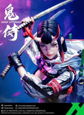 【再次截单】POP COSTUME 1/6 GS-001  鬼侍 可动人偶 定金