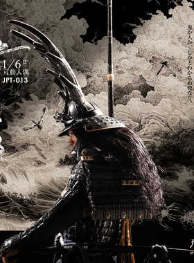 【现货】JPT Design x POPCOSTUME 鬼之平八郎 本多忠胜 JPT-013