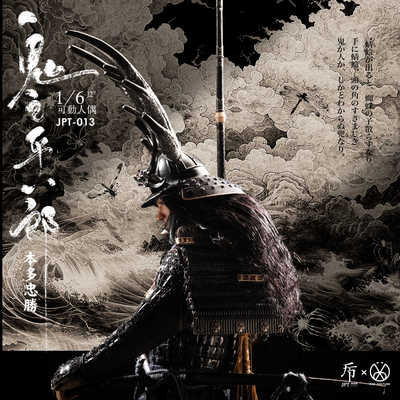 JPTxPOP盔甲本多忠胜兵人