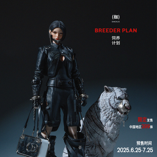 【补款】POPCOSTUME X 331.STUDIO 饲养员计划 第一弹-枷