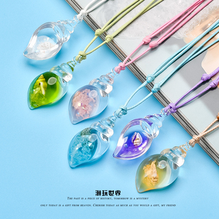 夜光天然小海螺项链蜡绳可调节创意吊坠儿童配饰六一小礼物批发
