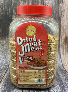 福建特产禧趣香酥肉松海苔肉松罐装1500g饭团寿司早餐店粥店食堂