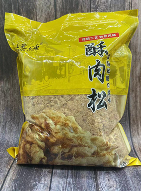 广东逢源源祥酥肉松1500g纯猪肉松供饭团店寿司店粥店早餐店
