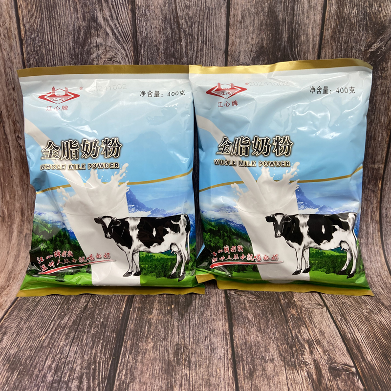 温州奶粉江心牌配料纯牛乳全脂奶粉400克2包口味不甜