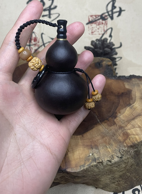 黑葫芦养剑葫壶装酒装水天然非遗文玩摆件开口酒壶