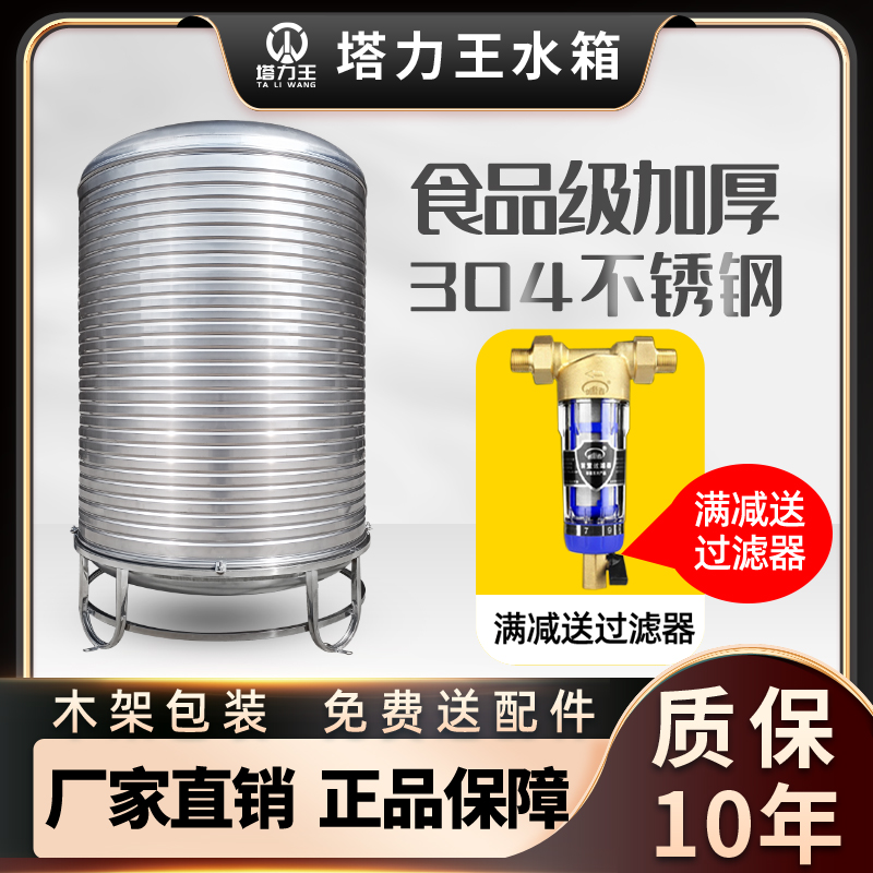 塔力王304不锈钢搪瓷工艺内防腐