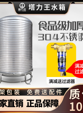 塔力王304不锈钢搪瓷工艺内防腐