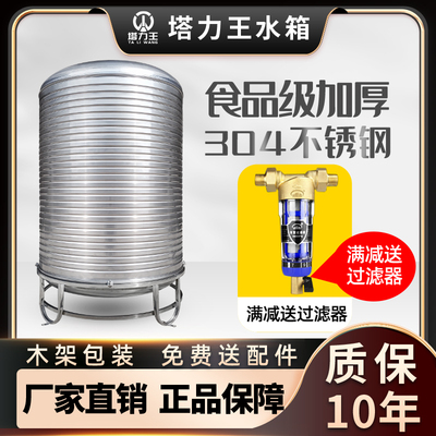 塔力王304不锈钢搪瓷工艺内防腐