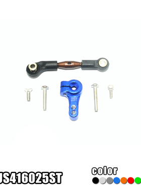 TRAXXAS RUSLTLER 4X4 VXL钢调节拉杆金属直臂舵机臂套装