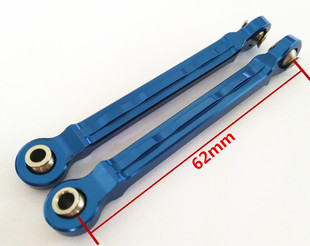 TRAXXAS UDR短卡铝合金一体式前防倾架支撑拉杆62MM升级OP件8596