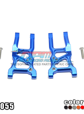 TRAXXAS GT4-TEC 2.0 83056-4 铝合金属前后摇臂摆臂A臂
