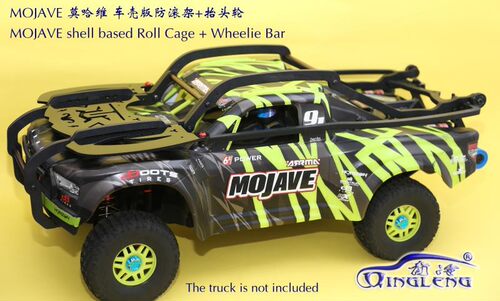 1/7 ARRMA MOJAVE莫哈维尼龙车壳版防滚架 抬头轮前防撞前防护