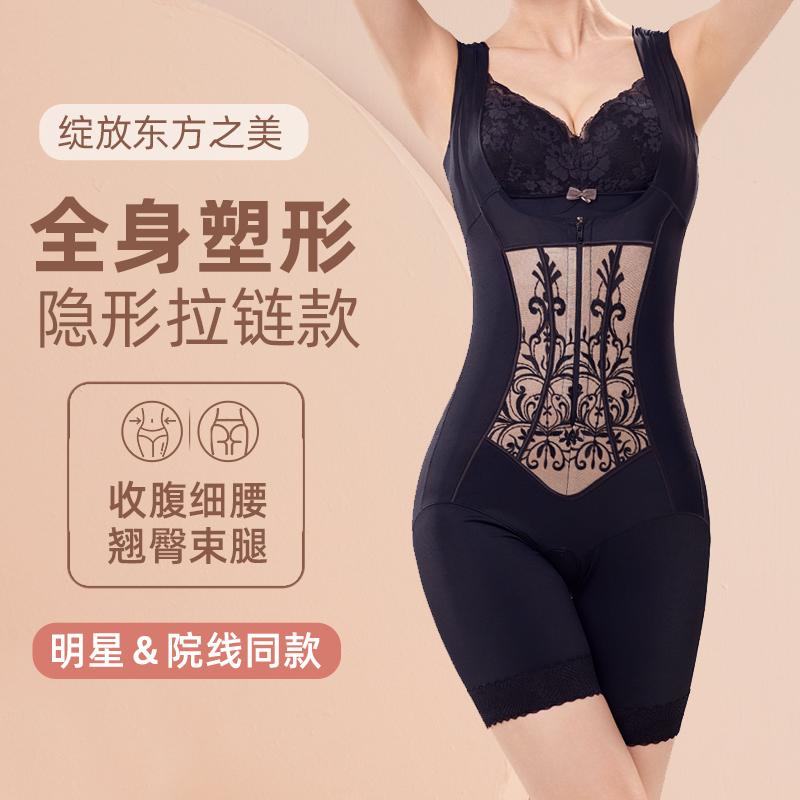 2025新款连体塑身衣强力收腹收小肚子提臀束腰收腰美体塑形束身衣