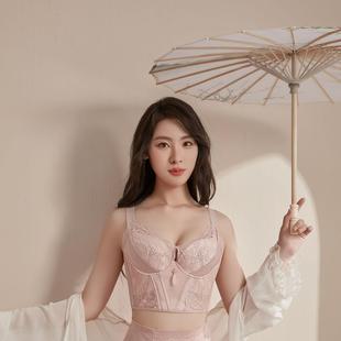 松弛感聚拢防下垂调整型内衣限量定制款 2025秋软钢圈薄款 蚕丝七扣