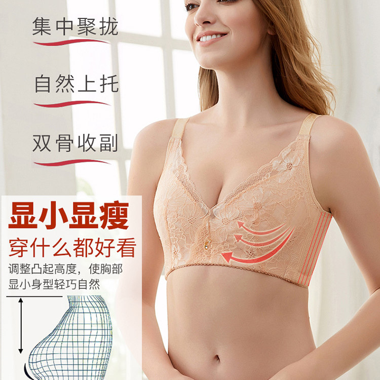 2025超薄无钢圈文胸女罩大码胖mm薄款聚拢收副乳大胸显小缩胸神器