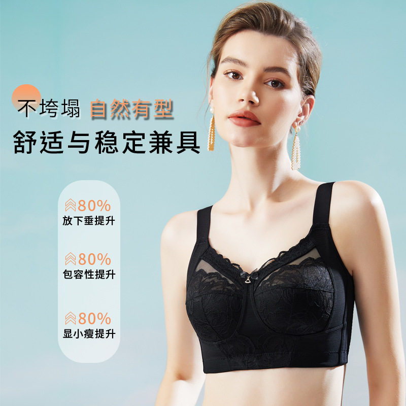 缩胸内衣女超薄款蕾丝无钢圈聚拢全罩杯EF文胸大胸显小收副乳胸罩