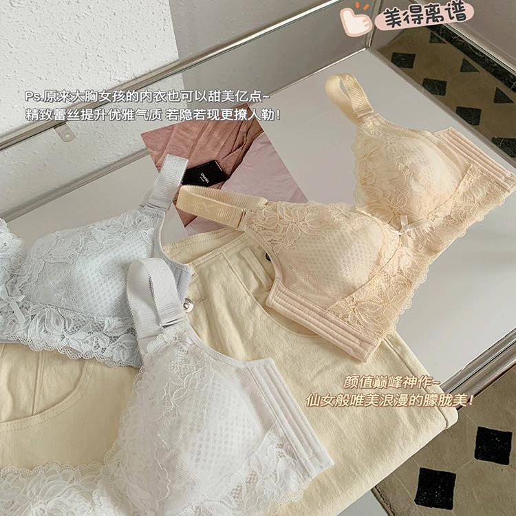 大胸显小大码内衣女胖mm缩胸无钢圈防下垂薄款收副乳文胸柔软舒适