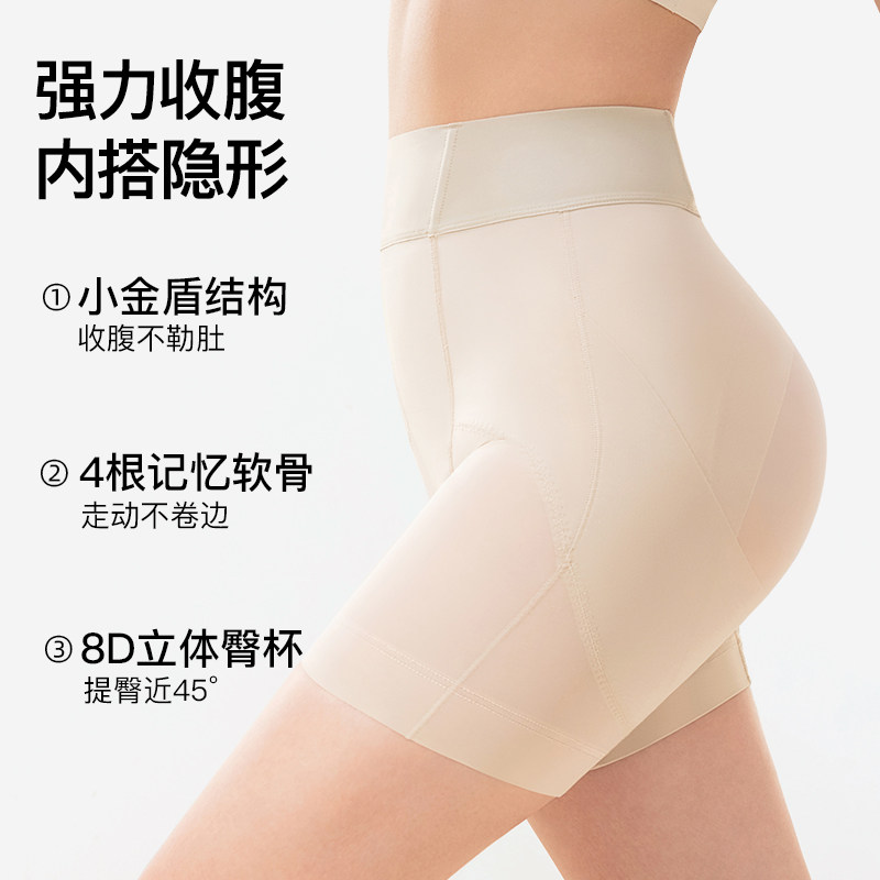 2025曲线主义收腹提臀裤女强力收小肚子翘臀高腰收腰束腰塑身产后