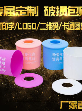 广告纸巾盒定制可印logo塑料圆筒抽纸筒定做餐巾纸盒订做客厅餐厅