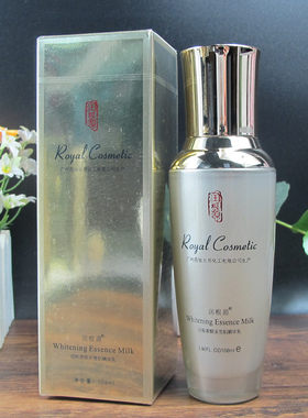 润根源焕采雪肌精华乳液108ML 雪润透亮补水保湿护肤化妆品女士