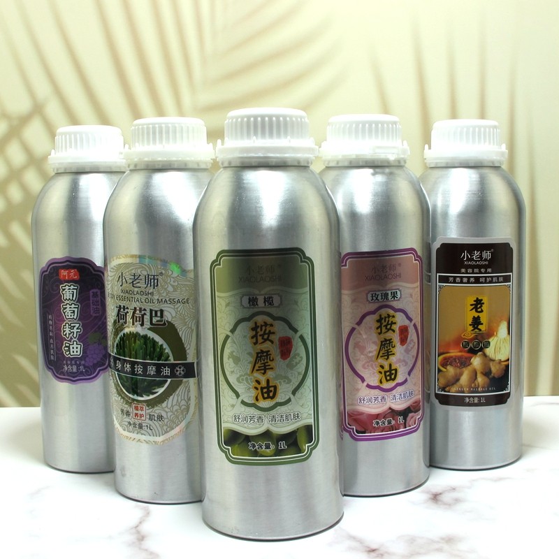 小老师老姜油葡萄籽橄榄玫瑰果身体按摩精油开背按摩油美容院大瓶