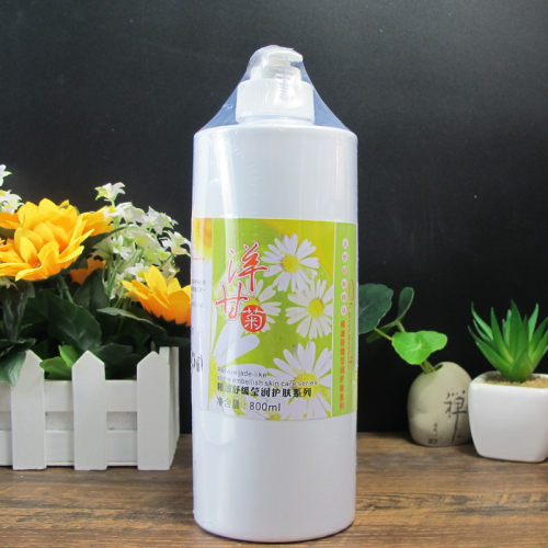 洋甘菊舒缓保湿洁面乳补水洗面奶