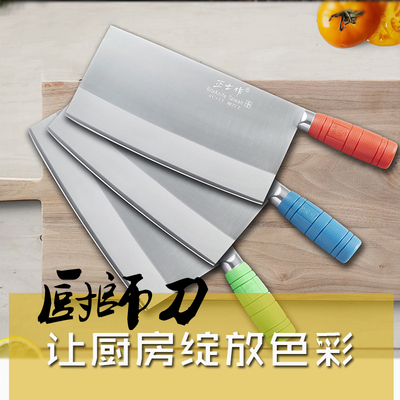 正士作不锈钢分色刀商用厨师刀