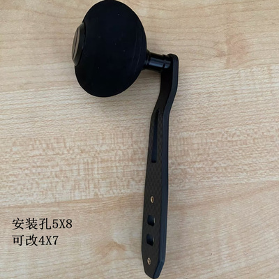 路亚水滴轮120MM碳素摇臂