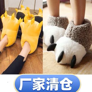 搞怪卡通动物爪子棉拖鞋男女冬包跟居家可爱恐龙爪情侣毛绒保暖拖