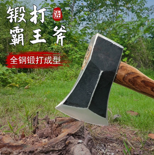 霸王斧轨道钢锻打劈柴斧头