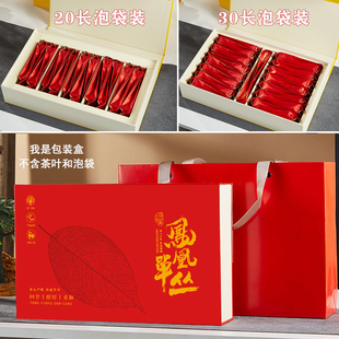 20泡30泡凤凰单丛鸭屎香单枞包装盒摆泡三两半斤装袋泡茶叶空礼盒