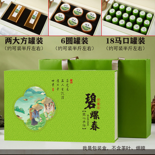 半斤罐装绿茶包装盒 蒙顶甘露六安瓜片安吉白茶6/12/18小罐空礼盒