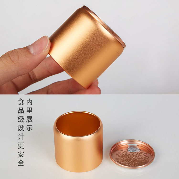 铝合金茶叶罐便携密封通用易拉罐