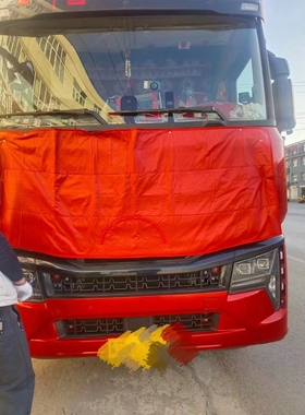 适用于豪沃MAXA7T7T7HTH7TXT5G斯太尔前脸保温被挡风防寒加厚棉被