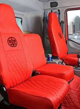 一汽青岛解放J620J6L解放J6P龙V悍VJ5JH6专用全包大货车皮座套