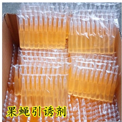 南美农小二针蜂引诱剂 果实蝇引诱剂 诱捕器 性诱剂 包邮