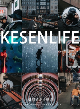 Lightroom高级预设 电影暗青色调PR/FCPX达芬奇LUT手机版LR滤镜PS