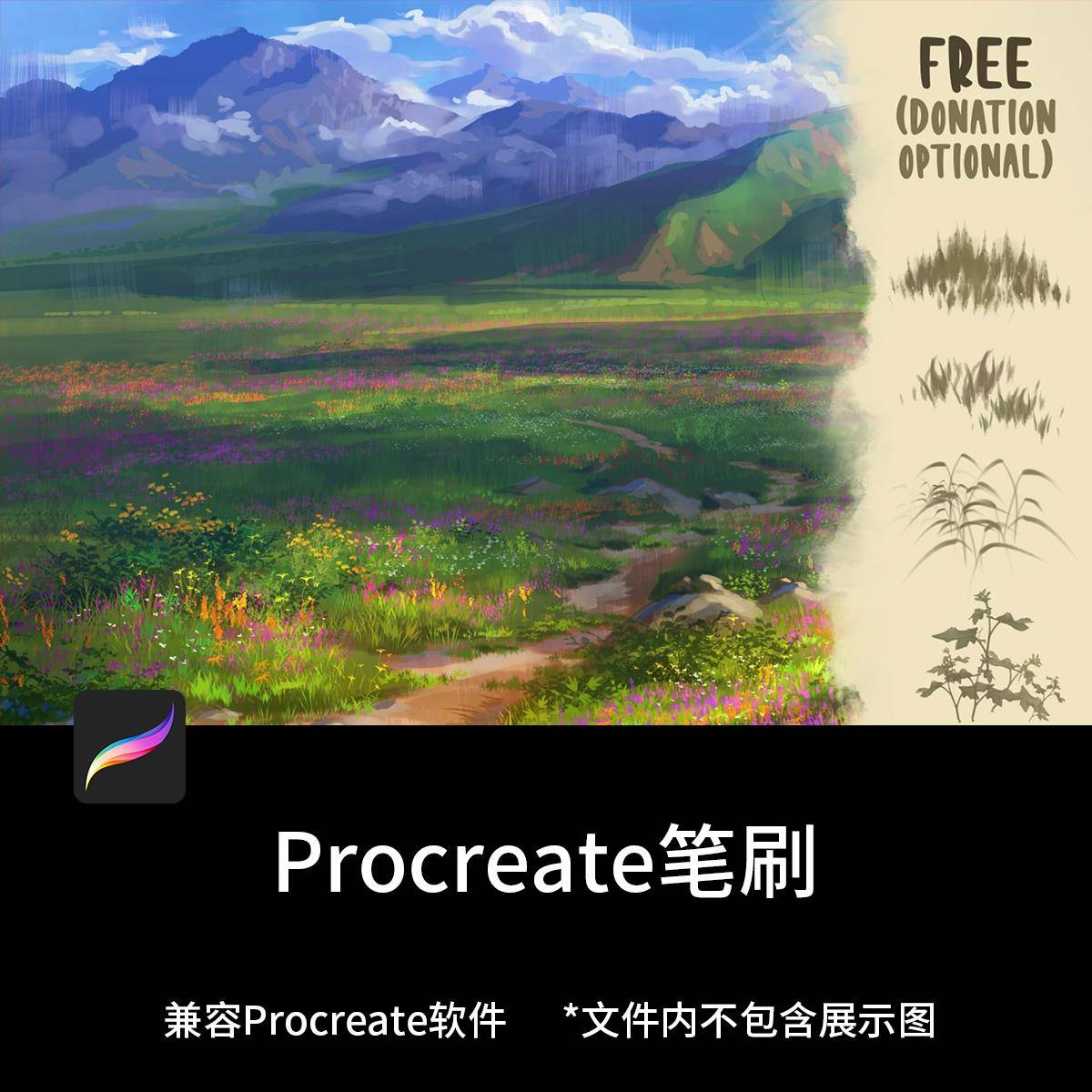 3892植物草花草丛草坪风景油画平板procreate手绘插画笔刷画笔