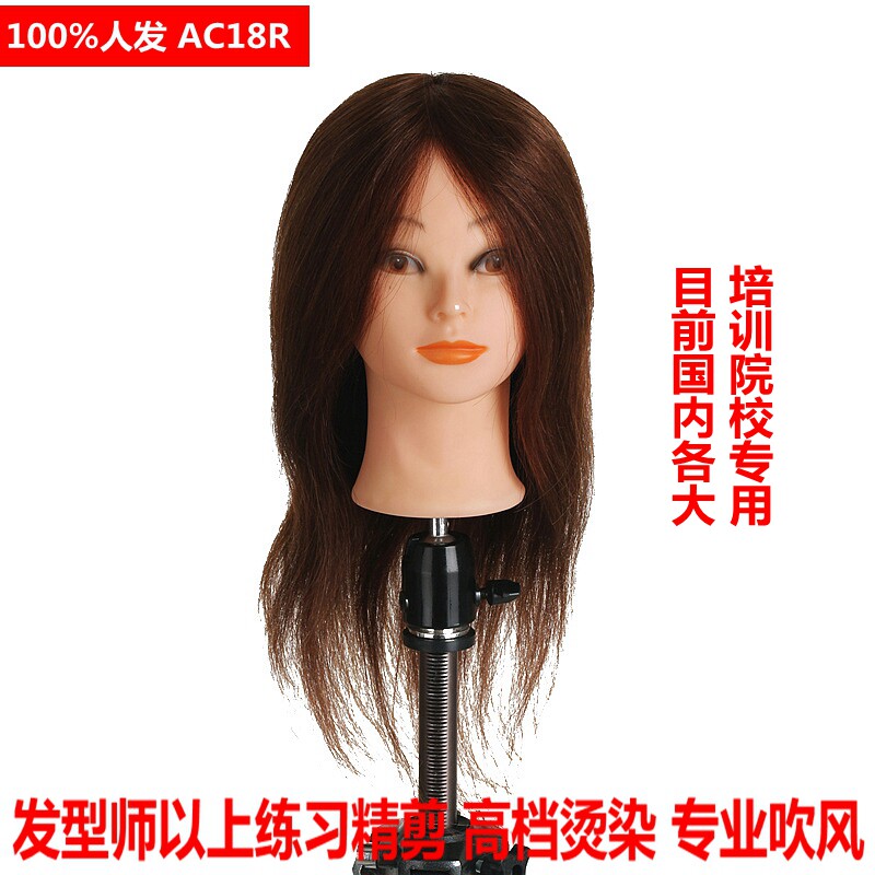 Tête mannequin - Ref 264241 Image 5
