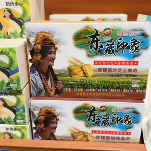 夏旭冬日松潘县特产黄龙车销款东藏印象青稞高达芝士曲奇