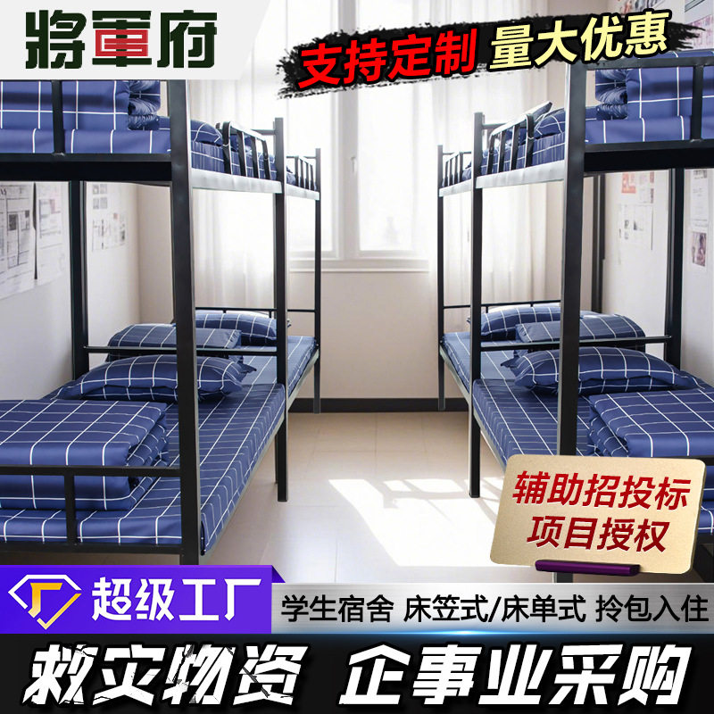 新学生宿舍三件套全棉被套床单被罩床笠纯棉学校床上用品印字LOGO